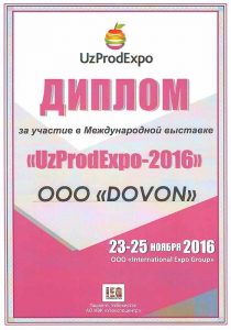 UzProdExpo 2016