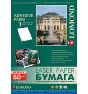 Самоклеящаяся бумага LOMOND для лазерных принтеров, А4, Глянцевая, 80 г/ м2. 50листов № 2610005