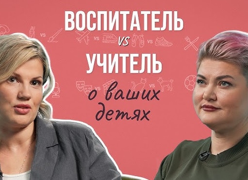 Кризис 7 лет или неготовность к школе: как отличить и что делать родителям будущего первоклассника