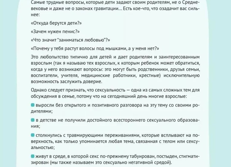 «Если у вас есть дети, значит, вы планировали как-то их обеспечивать»: в Новосибирске родители будущих первоклассников пожаловались на поборы в элитной гимназии