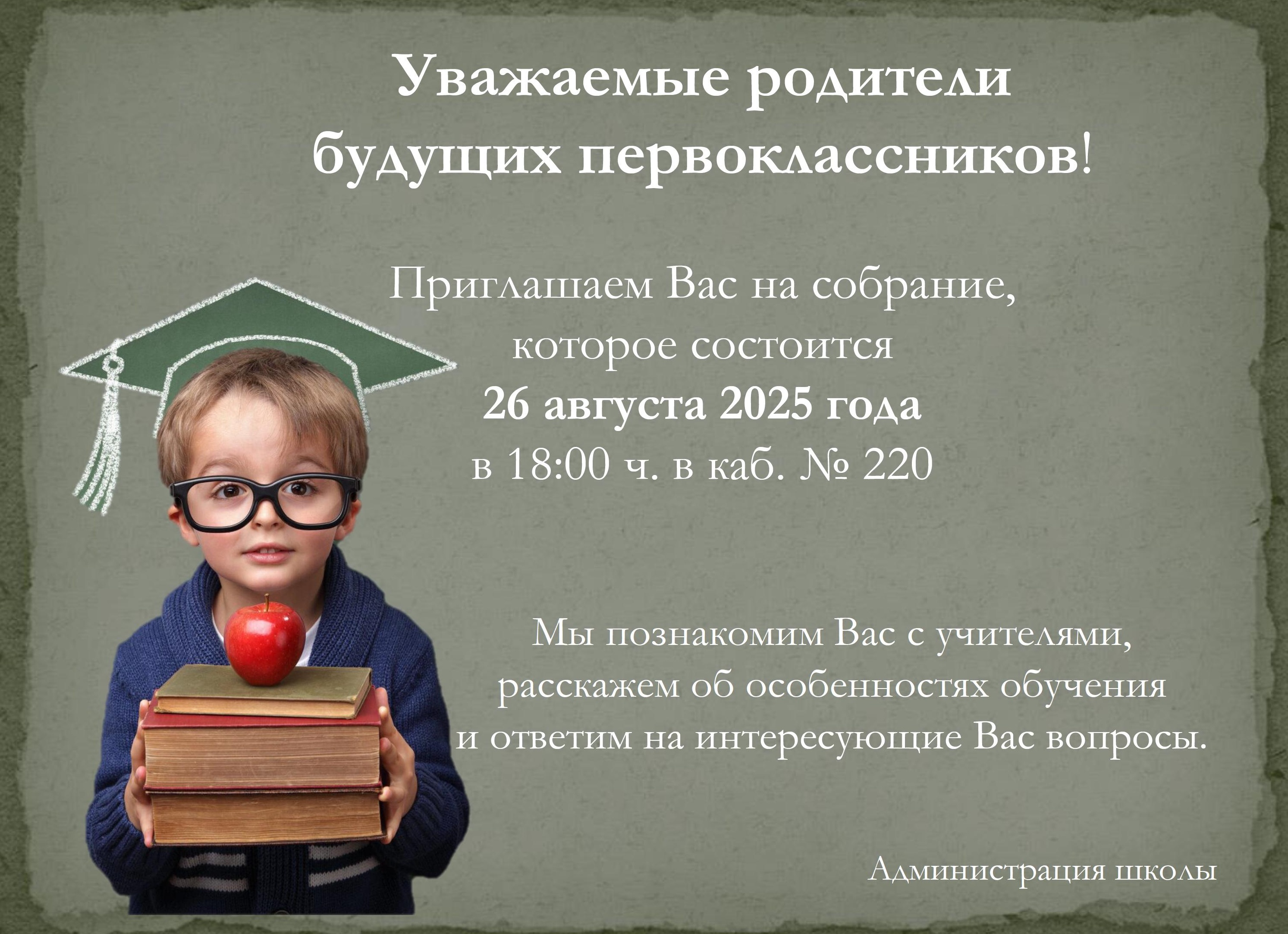 Тест для родителей будущих первоклашек: 18 пунктов, на которые стоит обратить внимание при подготовке ребенка к школе