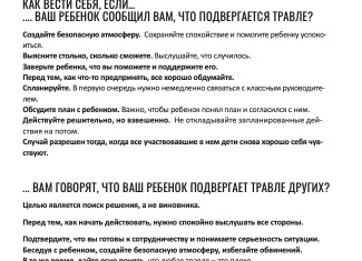 А как понять родителям готов ребенок к школе психологически или нет-мое мнение как мамы будущего первоклассника