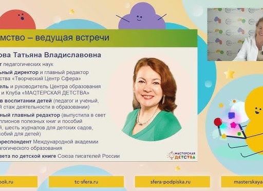 Секрет легкой адаптации первоклассников объяснила педагог из Челябинска