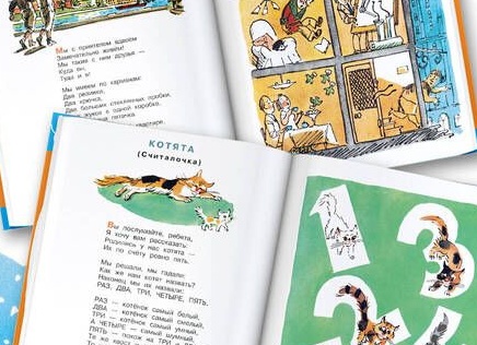 10 книг для первоклассника и одна – для их родителей👏👍🏻