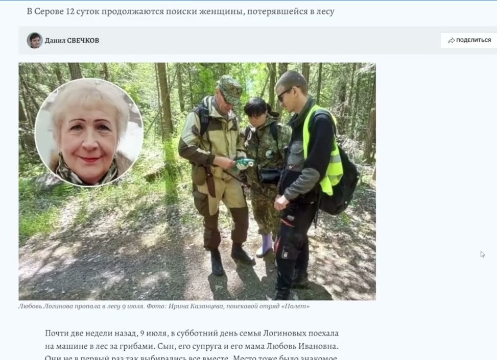 Субботнее чтение. Первый раз в первый класс. Как психологически подготовить к школе будущего первоклассника?