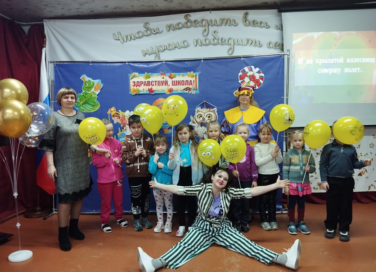 В Твери родителям будущих первоклассников рассказали о подготовке и зачислении детей в школу