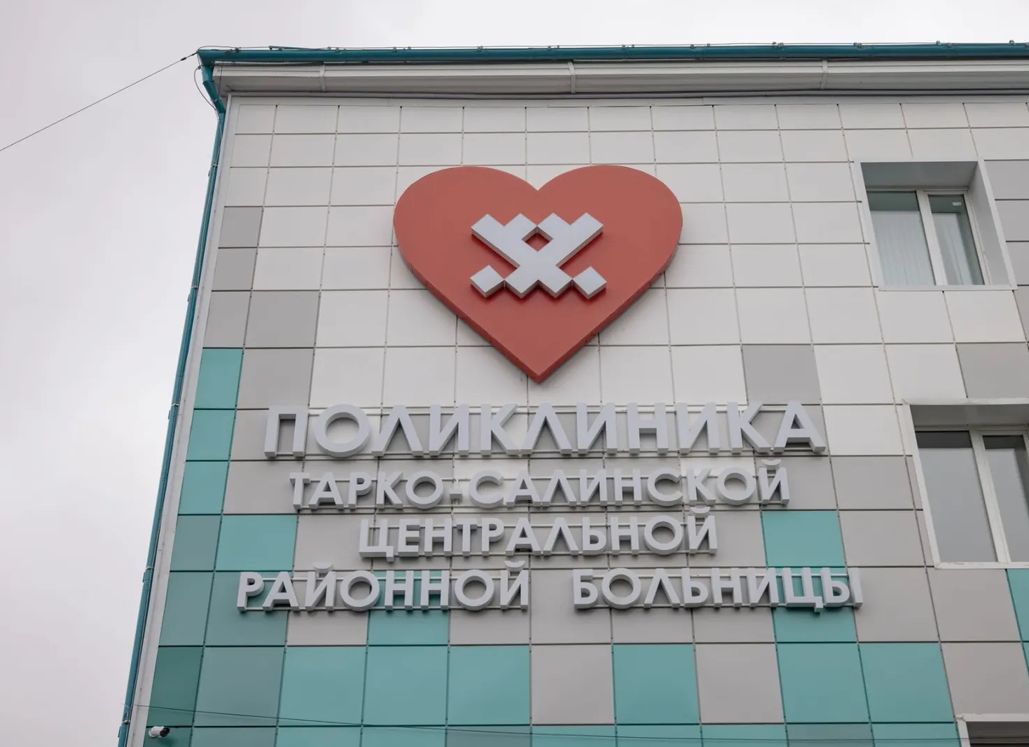 В таркосалинской школе № 1 прошла первая встреча родителей будущих первоклассников