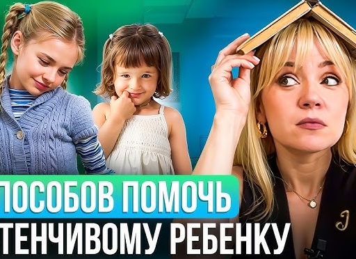Как помочь первокласснику. Советы психолога.