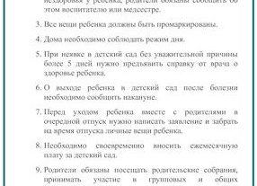 Памятка для родителей первоклассника. Из детского сада - в школу?