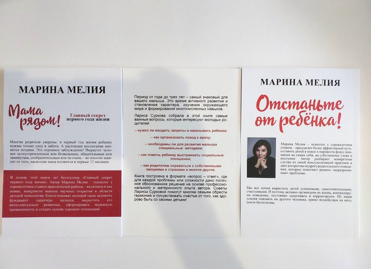 Главный вопрос родителей: «Как подготовить ребёнка к школе?» (продолжение, часть 3)