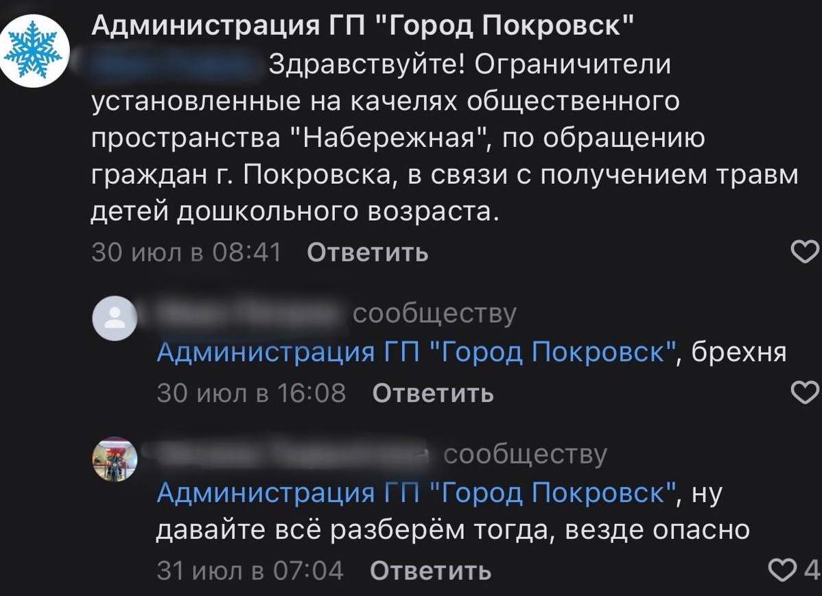 В администрации Петрозаводска ответили на частые вопросы родителей будущих первоклассников