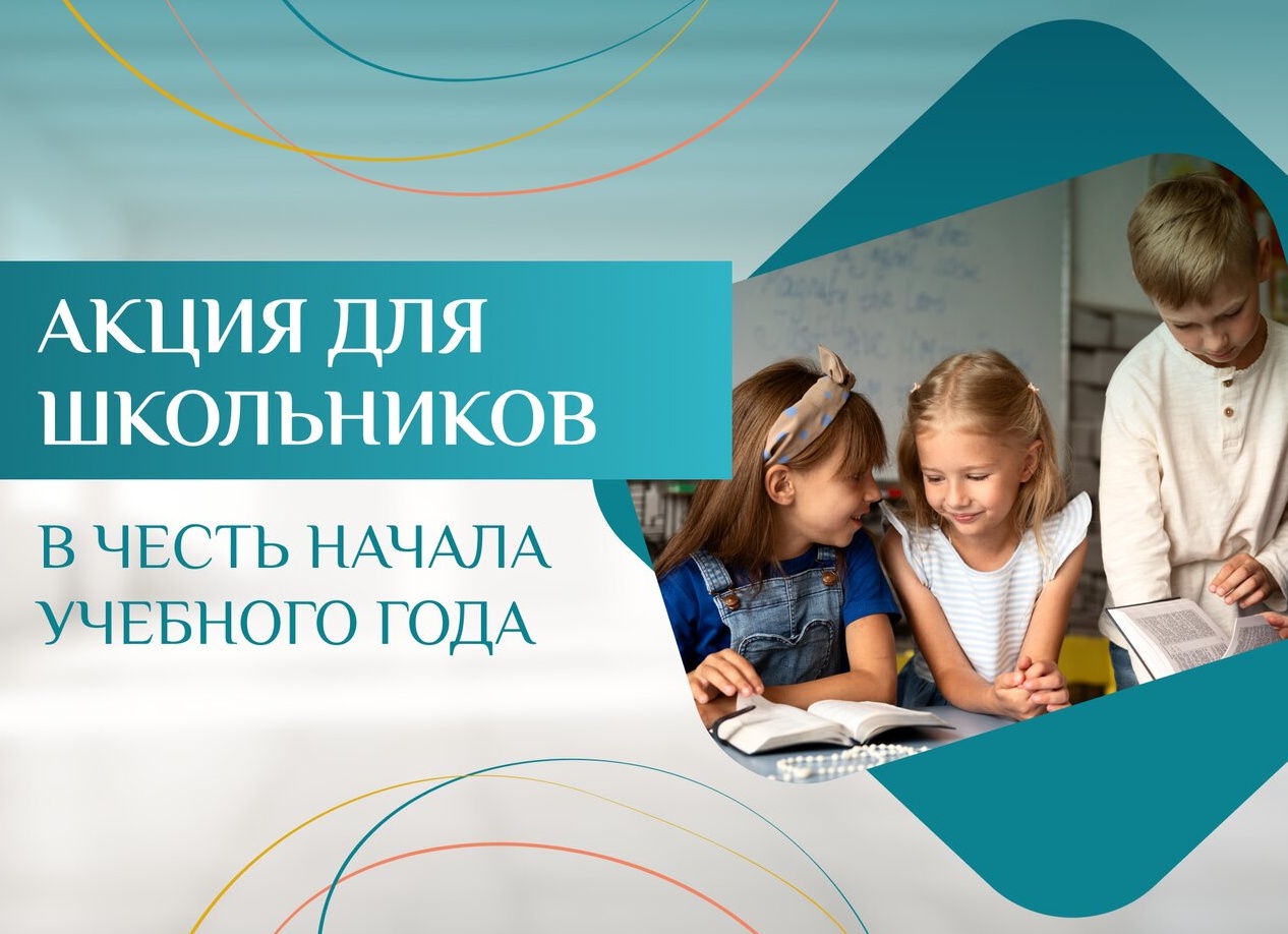 Дорогие родители первоклассников