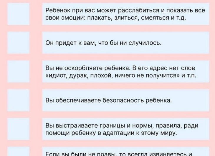 Чек-лист для родителей будущих первоклассников. Каких врачей нужно пройти перед школой в 2024 году