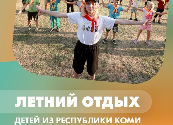 В Коми родители будущих первоклассников могут выбрать школу на Госуслугах