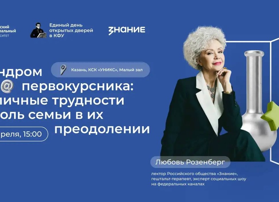Выступление на дне открытых дверей для родителей будущих первоклассников.
