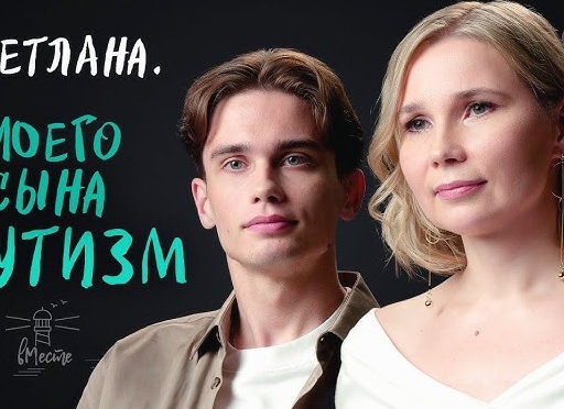 Будущая школа моего сына. Чему в ней учат первоклассников, что говорят про разговоры о важном и прочее