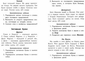 Мы с Сашей сегодня ходили в 487 школу (для особых деток) на родительское собрание для родителей будущих первоклассников