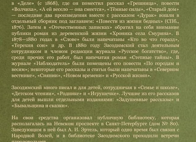 В школе № 17 прошло собрание для родителей будущих первоклассников