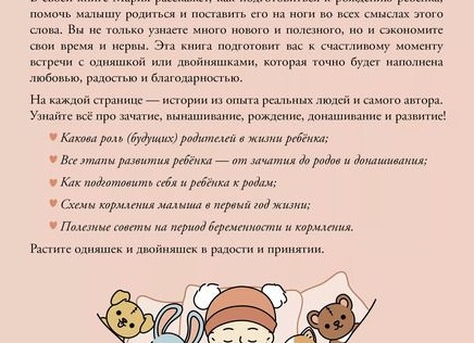 6 полезных книг для родителей будущих первоклассников