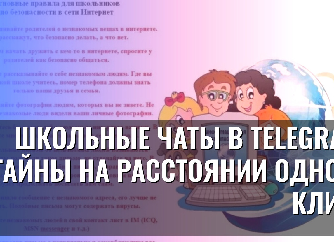Хорошее начало: что нужно знать родителям про первый год в школе